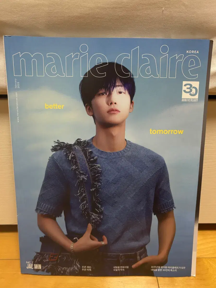 엔시티드림 | 検索 | 韓国代行 SAZO